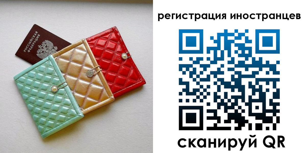 временная регистрация госуслуги в Ржеве