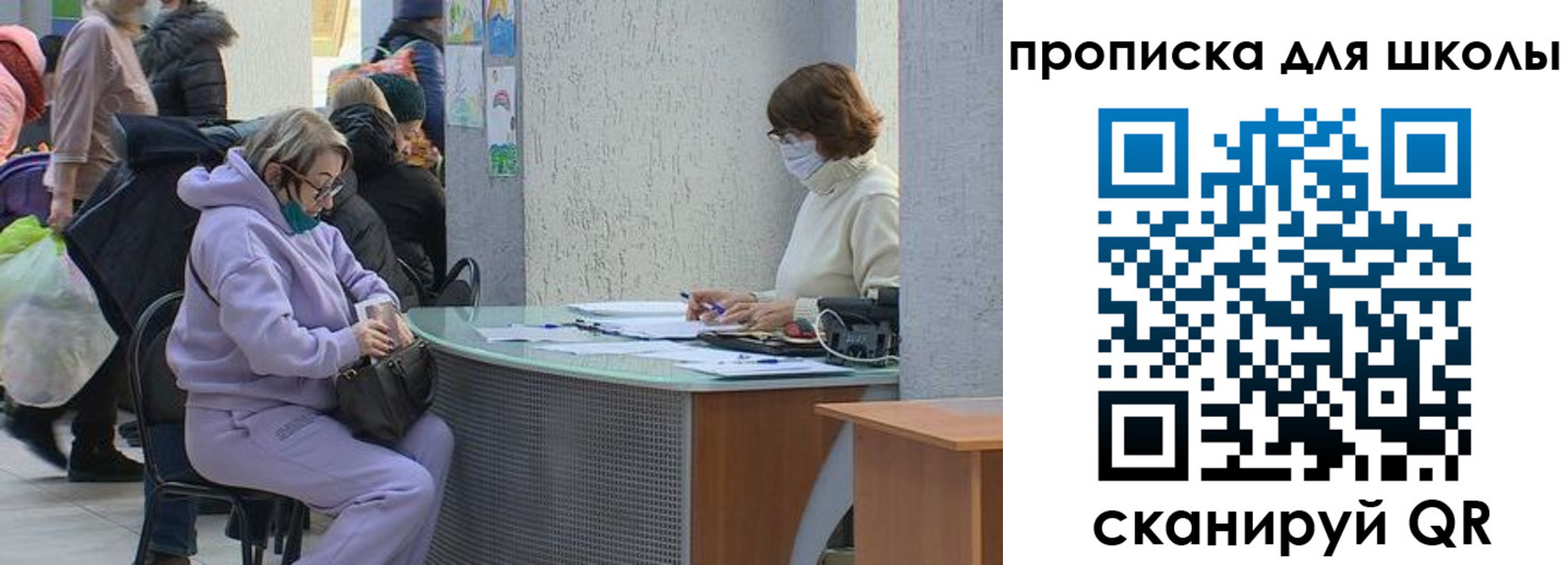 прописка для работы в Ржеве