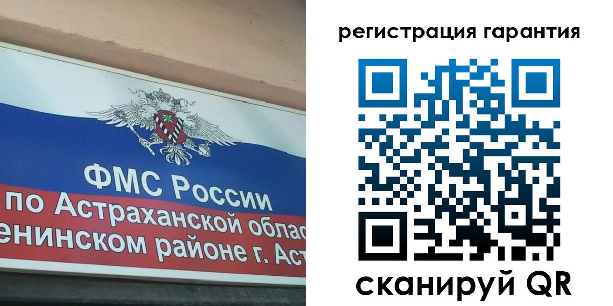 прописка в квартире в Ржеве