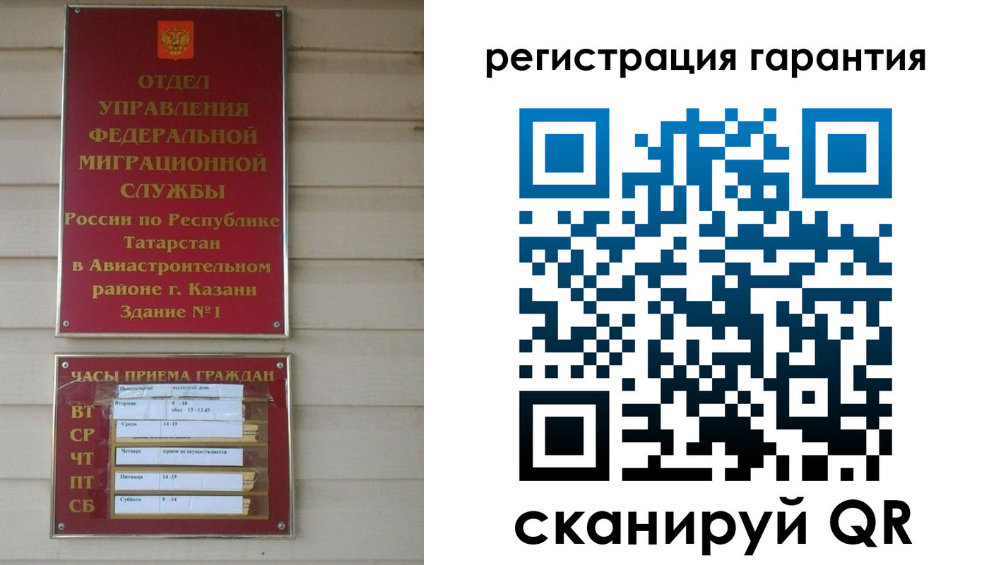 пропишу в квартире в Ржеве