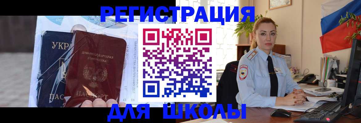 временная регистрация надежно в Ржеве