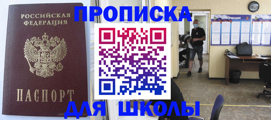 временная регистрация поиск в Ржеве