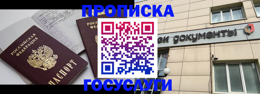 временная регистрация поиск в Ржеве