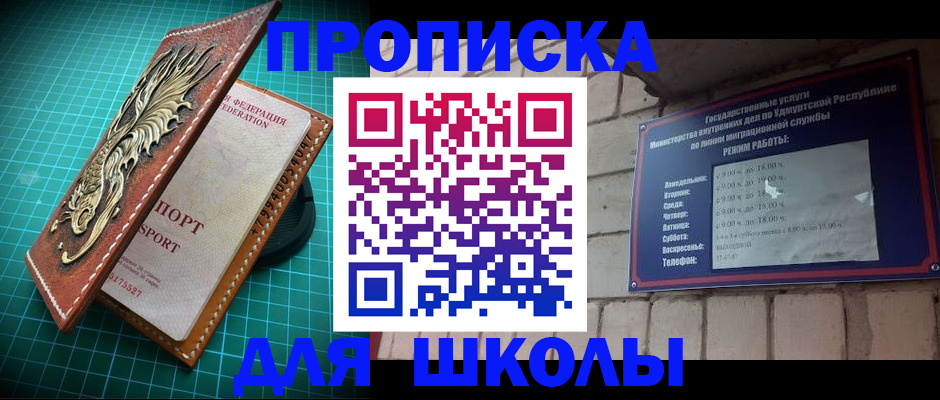 временная регистрация законно в Ржеве