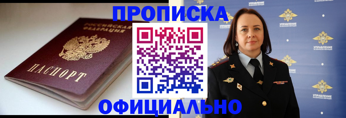 миграционный учет в Ржеве