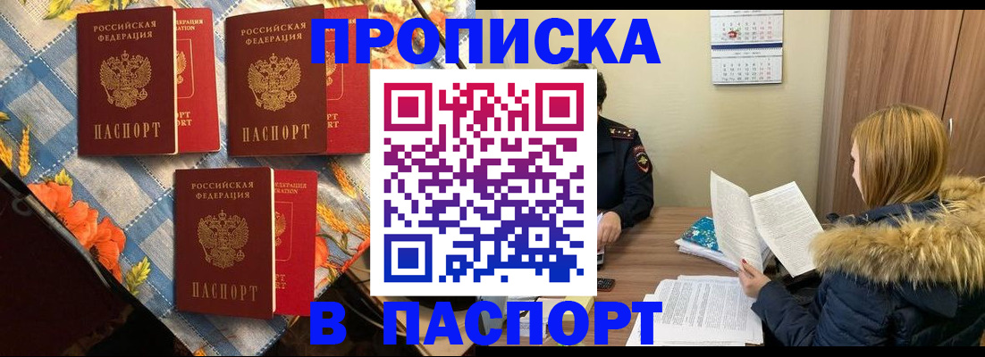 временная регистрация госуслуги в Ржеве