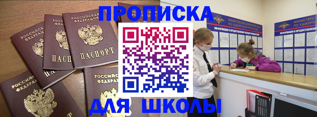 прописка поиск в Ржеве