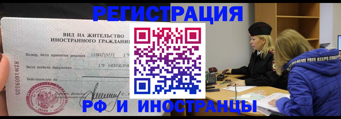регистрация в Ржеве
